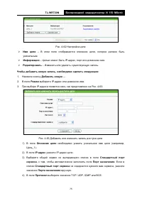 Страница 82