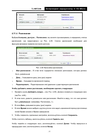 Страница 84