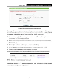 Страница 85