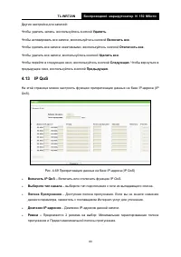 Страница 87
