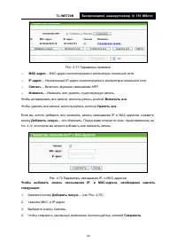 Страница 89