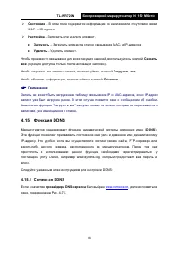 Страница 91