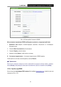 Страница 92