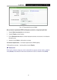 Страница 94