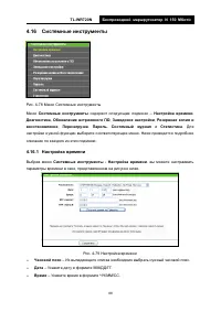 Страница 95