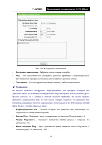 Страница 97