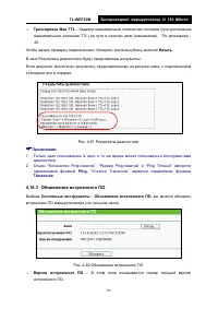 Страница 98