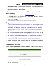 Страница 99