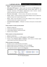 Страница 100