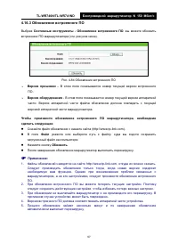Страница 103