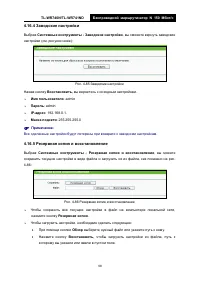 Страница 104