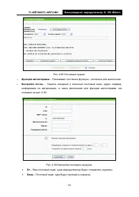 Страница 107