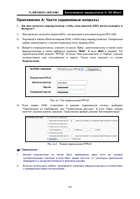 Страница 111