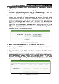 Страница 112