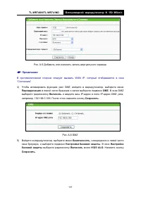 Страница 113