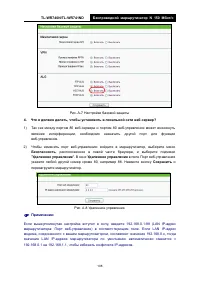 Страница 114
