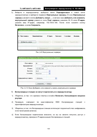Страница 115
