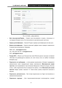 Страница 38