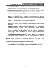 Страница 40