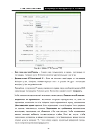 Страница 41