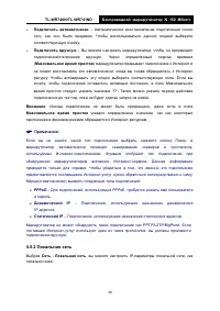 Страница 42