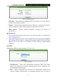 Страница 43