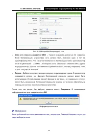 Страница 48