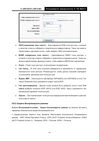 Страница 50