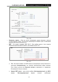 Страница 51