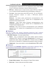 Страница 52