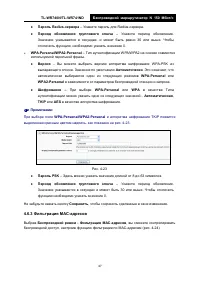 Страница 53