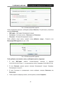 Страница 54