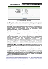 Страница 56