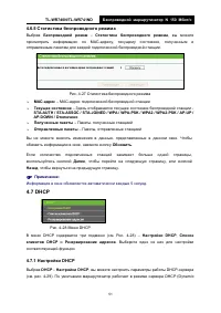 Страница 57