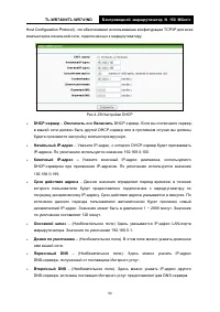Страница 58