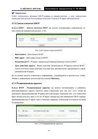 Страница 59