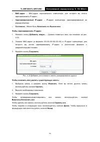 Страница 60