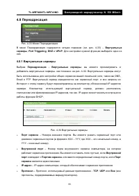 Страница 61