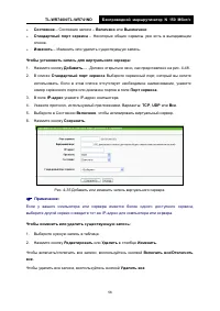 Страница 62