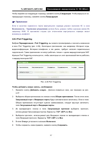 Страница 63