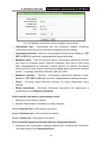 Страница 64