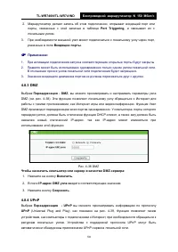 Страница 65