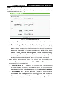 Страница 67