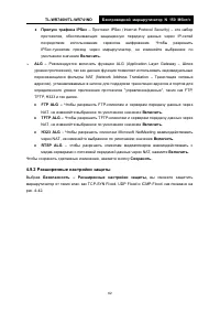 Страница 68