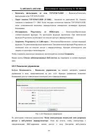 Страница 70