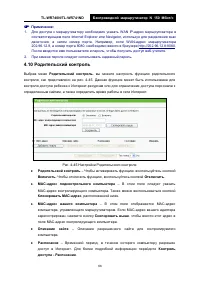 Страница 72