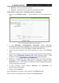 Страница 73