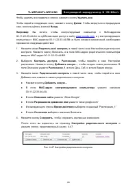Страница 74