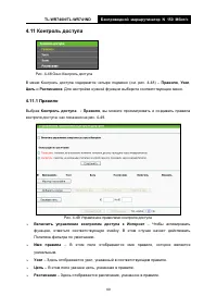 Страница 75