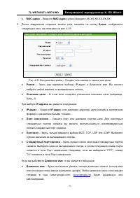 Страница 77